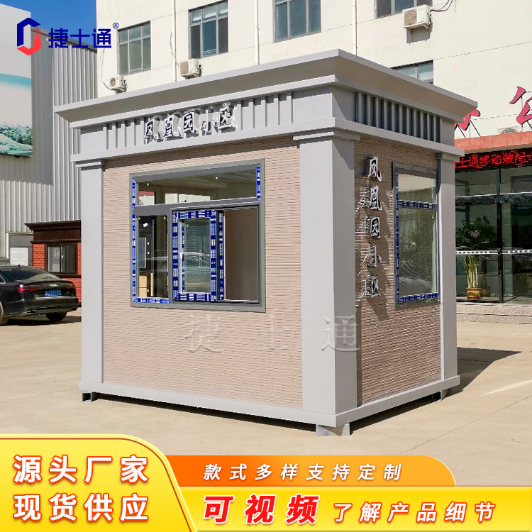 小區(qū)、學(xué)校、政府真